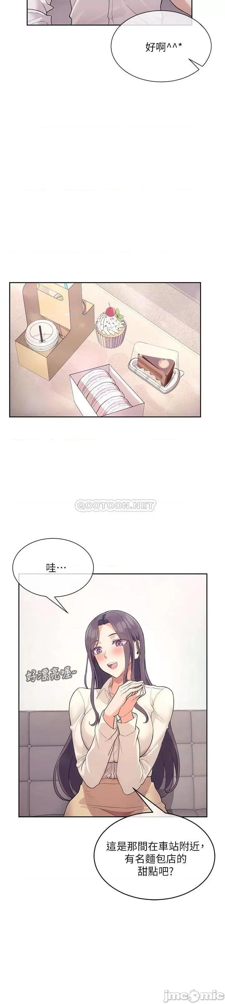 现上教学 现上教学4 第3页