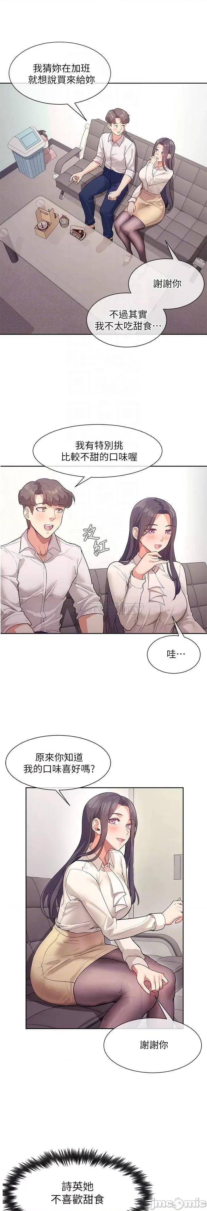 现上教学 现上教学4 第4页