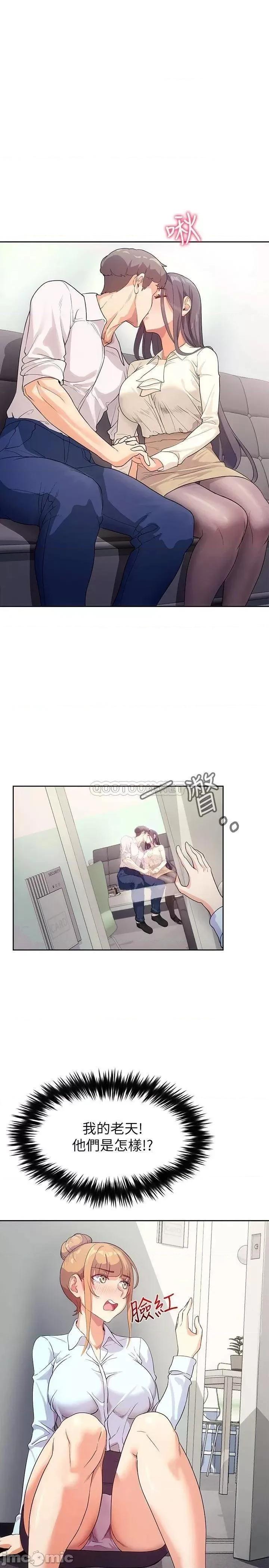 现上教学 现上教学4 第13页