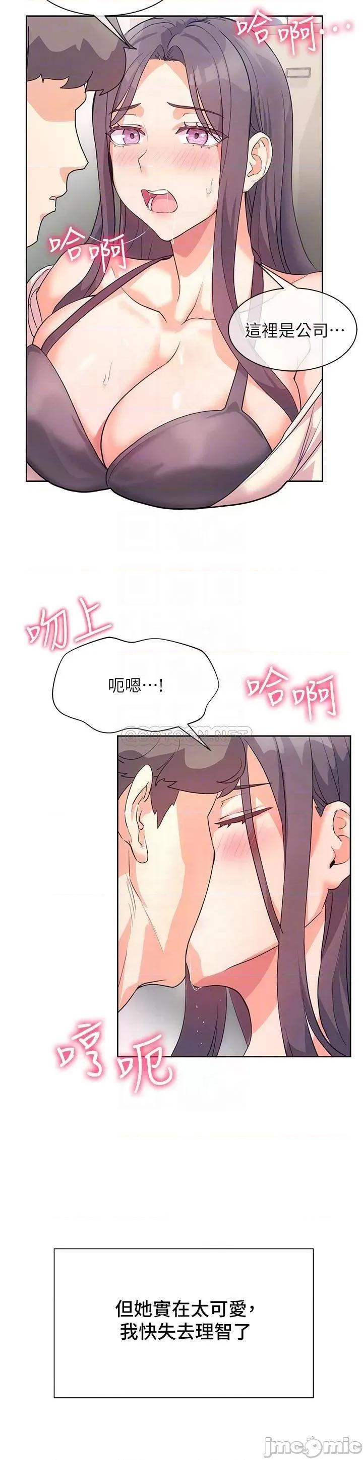现上教学 现上教学4 第18页