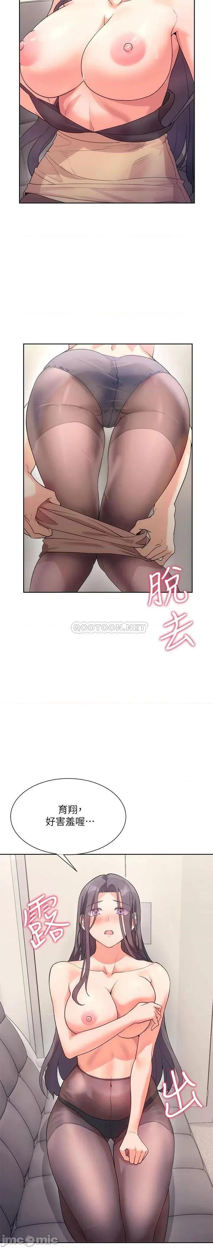 现上教学 现上教学4 第23页