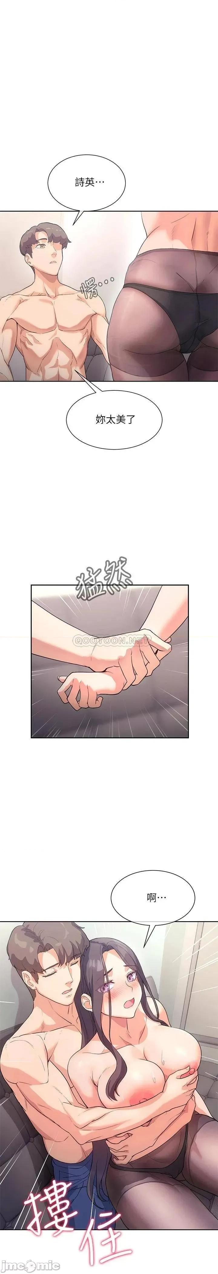 现上教学 现上教学4 第24页