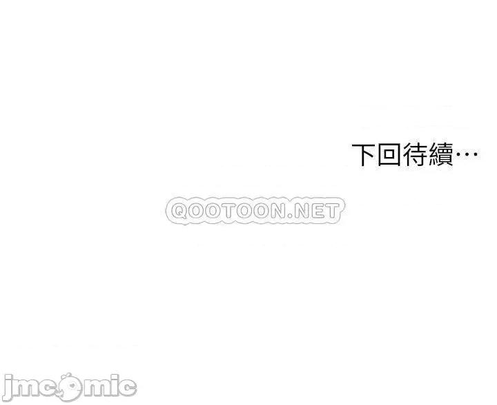 现上教学 现上教学4 第28页