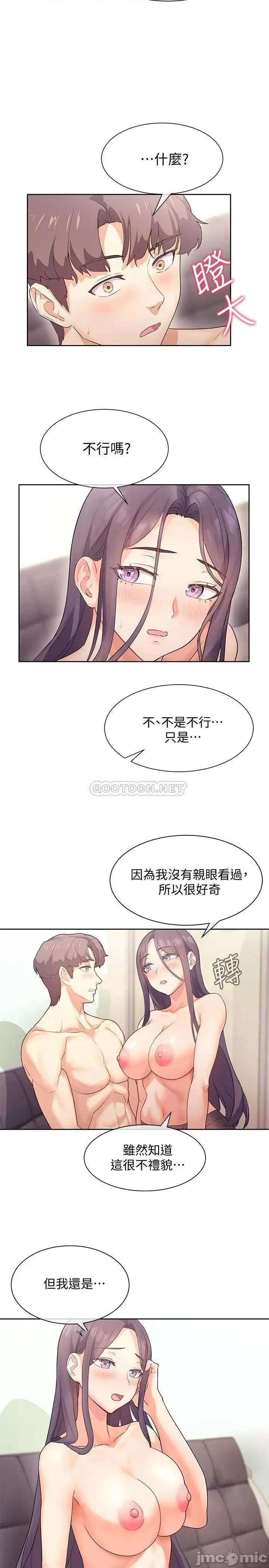 现上教学 现上教学5 第2页