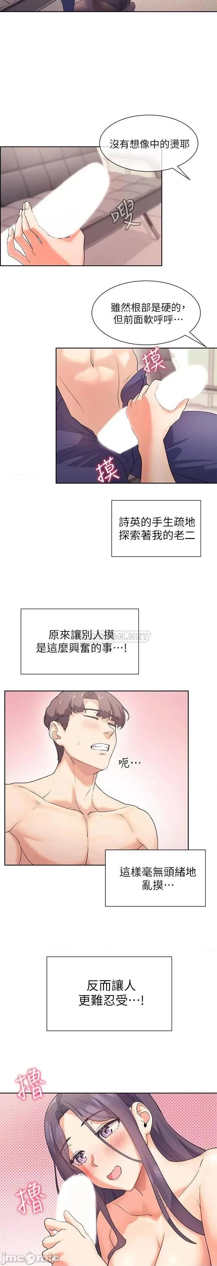 现上教学 现上教学5 第5页