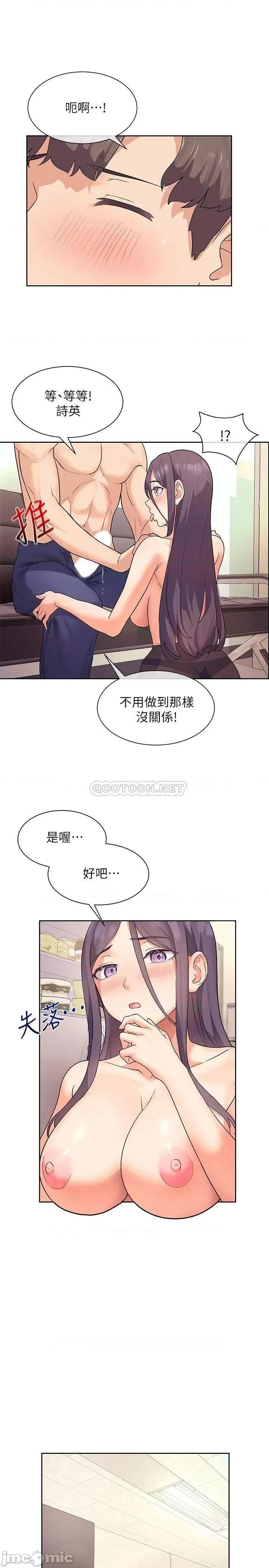 现上教学 现上教学5 第7页