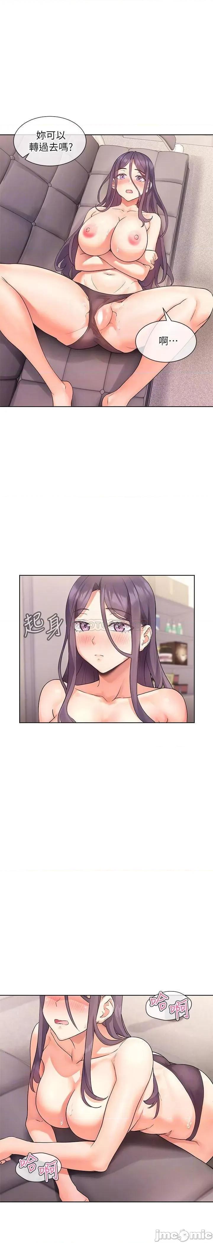 现上教学 现上教学5 第14页