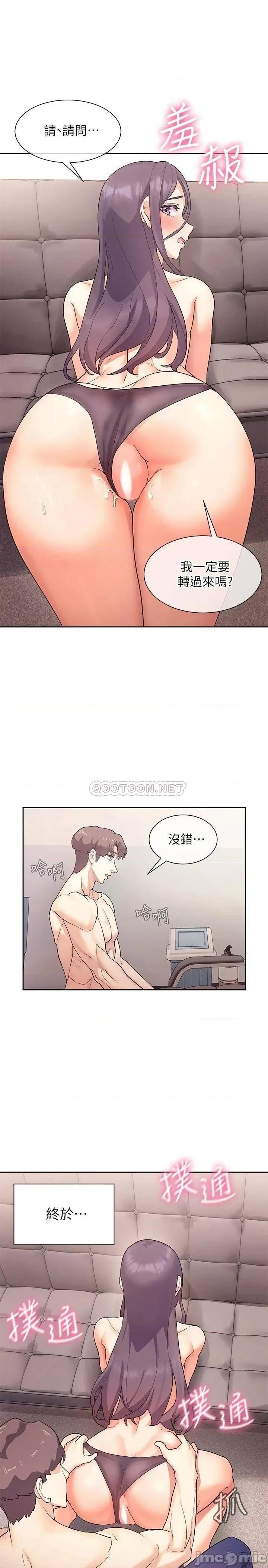 现上教学 现上教学5 第15页