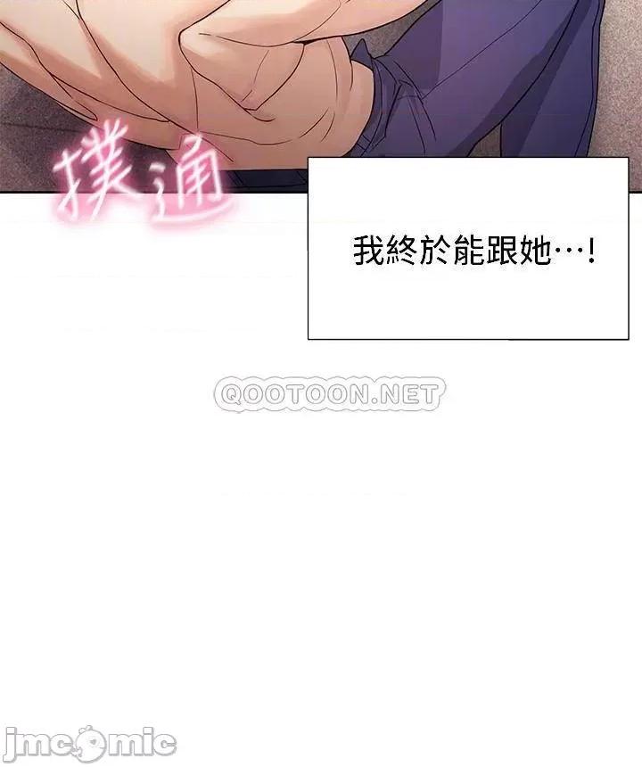 现上教学 现上教学5 第16页