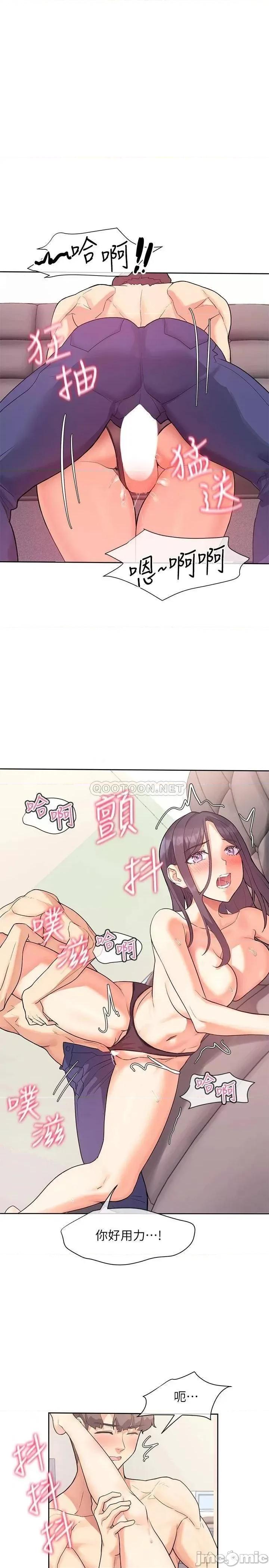 现上教学 现上教学5 第24页