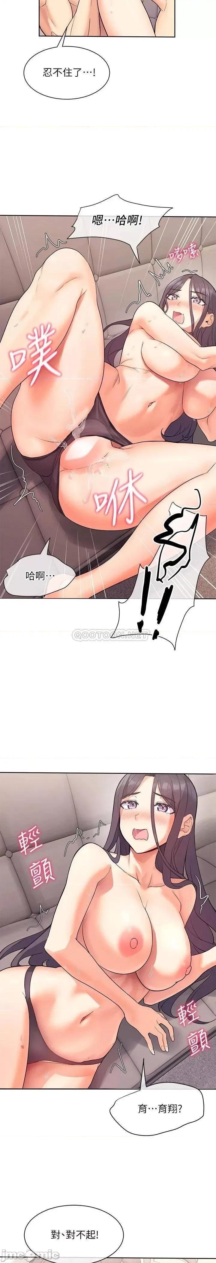 现上教学 现上教学5 第25页
