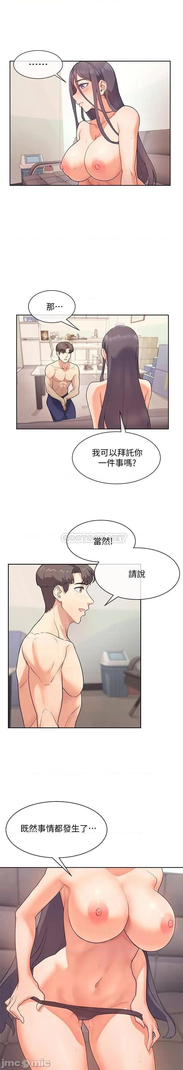 现上教学 现上教学5 第28页