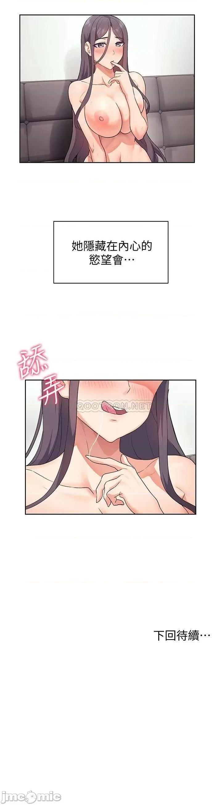 现上教学 现上教学5 第30页