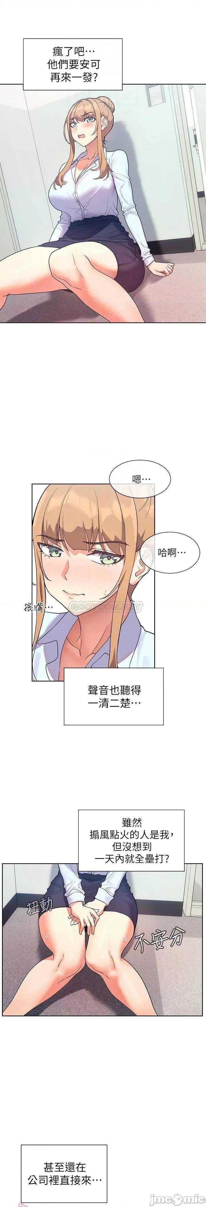 现上教学 现上教学6 第4页
