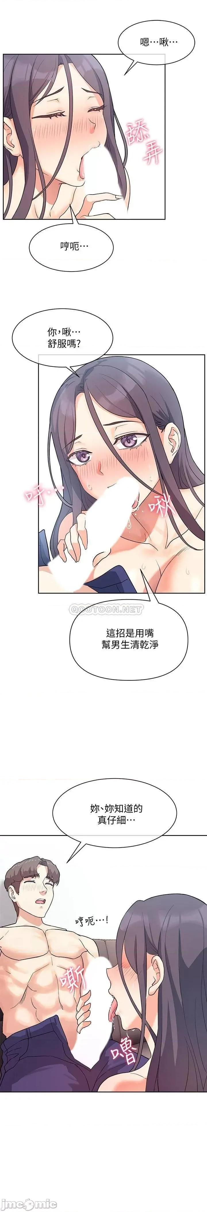 现上教学 现上教学6 第7页