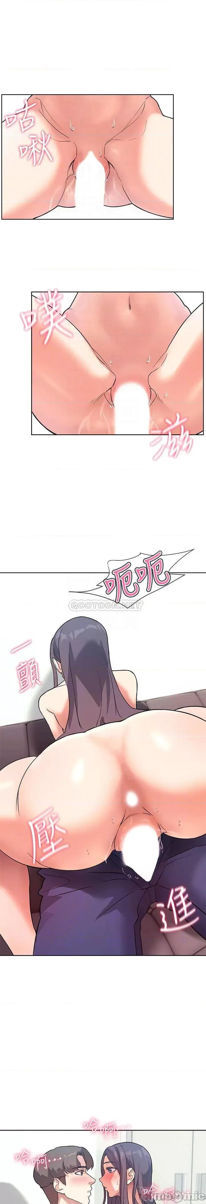 现上教学 现上教学6 第10页
