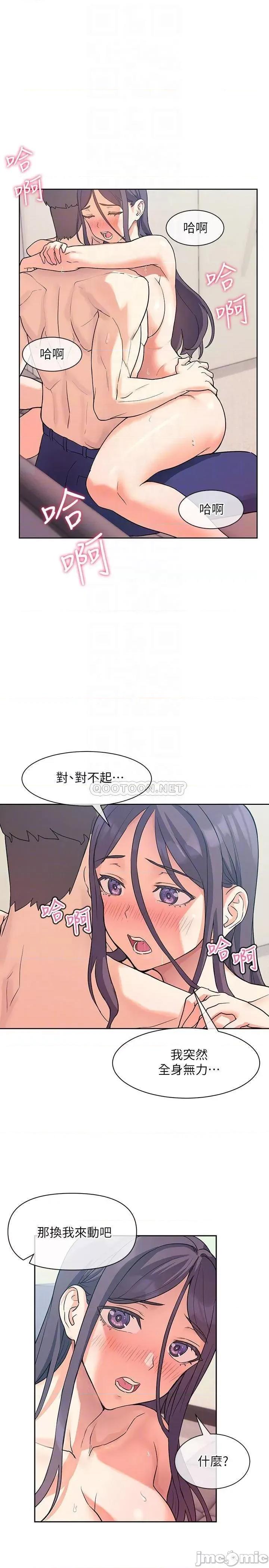 现上教学 现上教学6 第16页