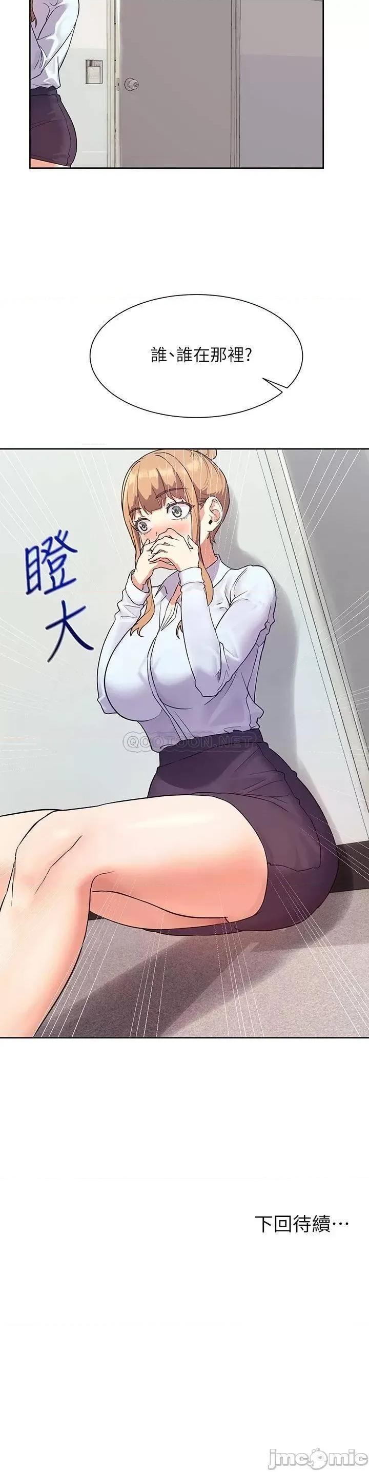 现上教学 现上教学6 第28页
