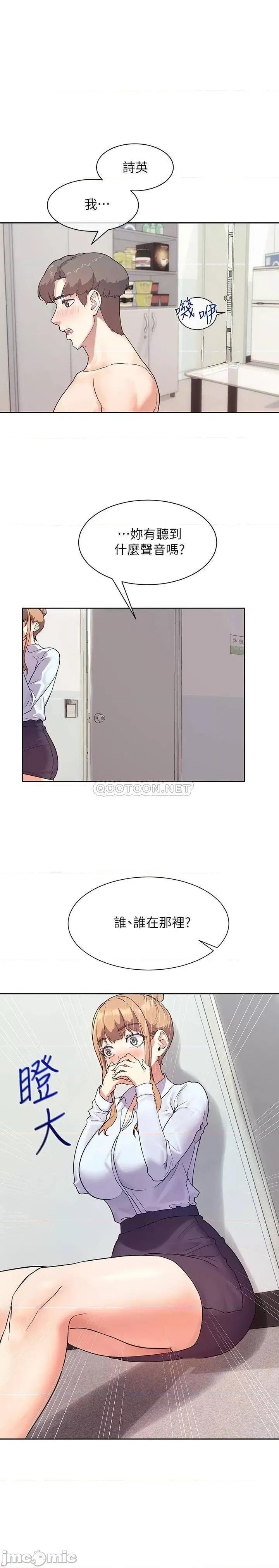 现上教学 现上教学7 第1页