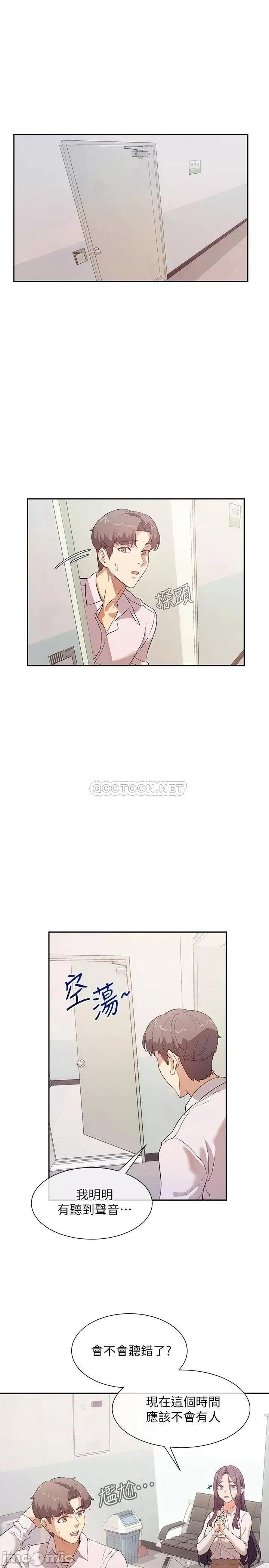现上教学 现上教学7 第2页