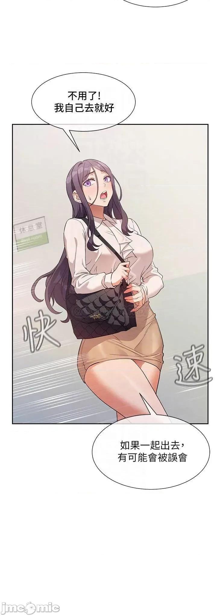 现上教学 现上教学7 第4页