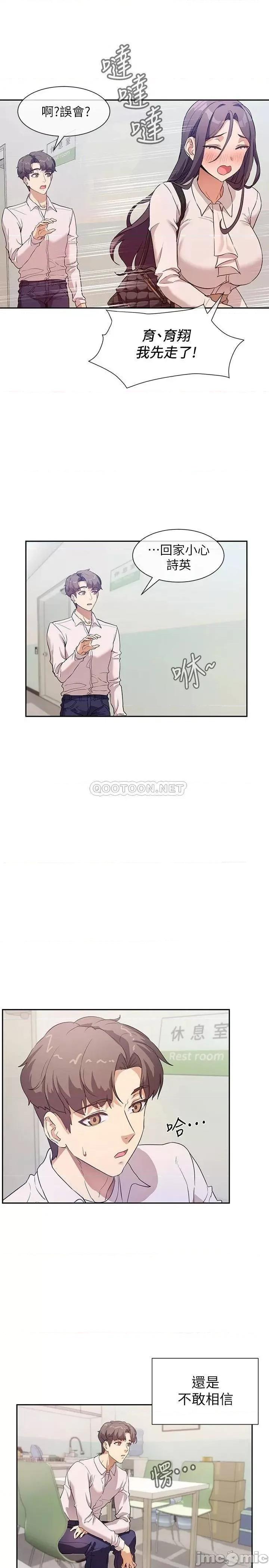 现上教学 现上教学7 第5页