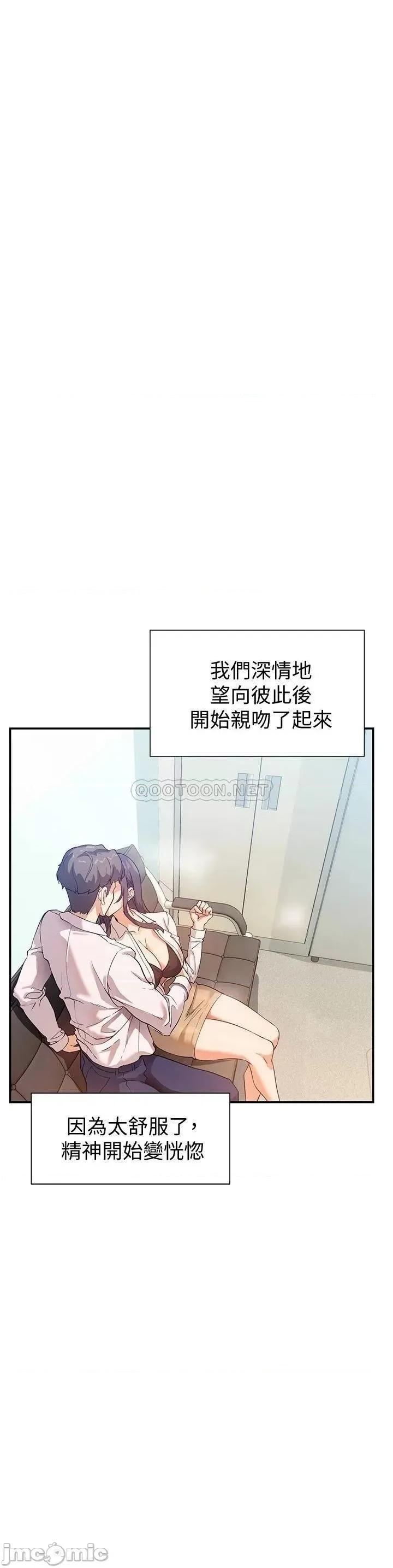 现上教学 现上教学7 第10页