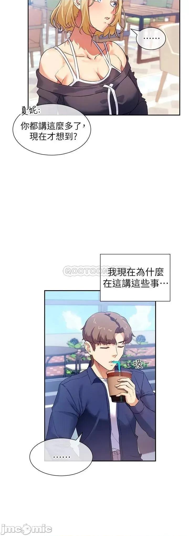 现上教学 现上教学7 第19页