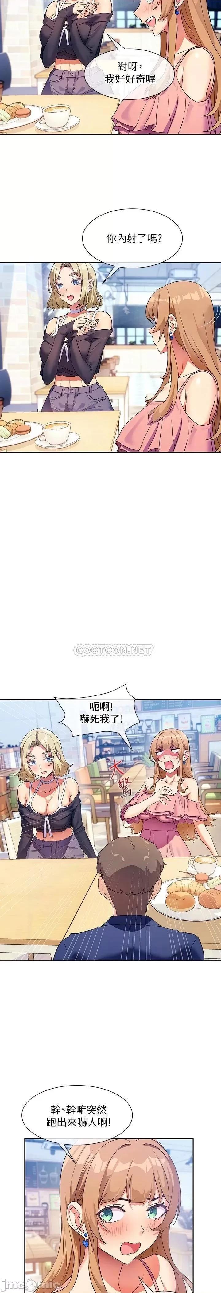现上教学 现上教学7 第21页