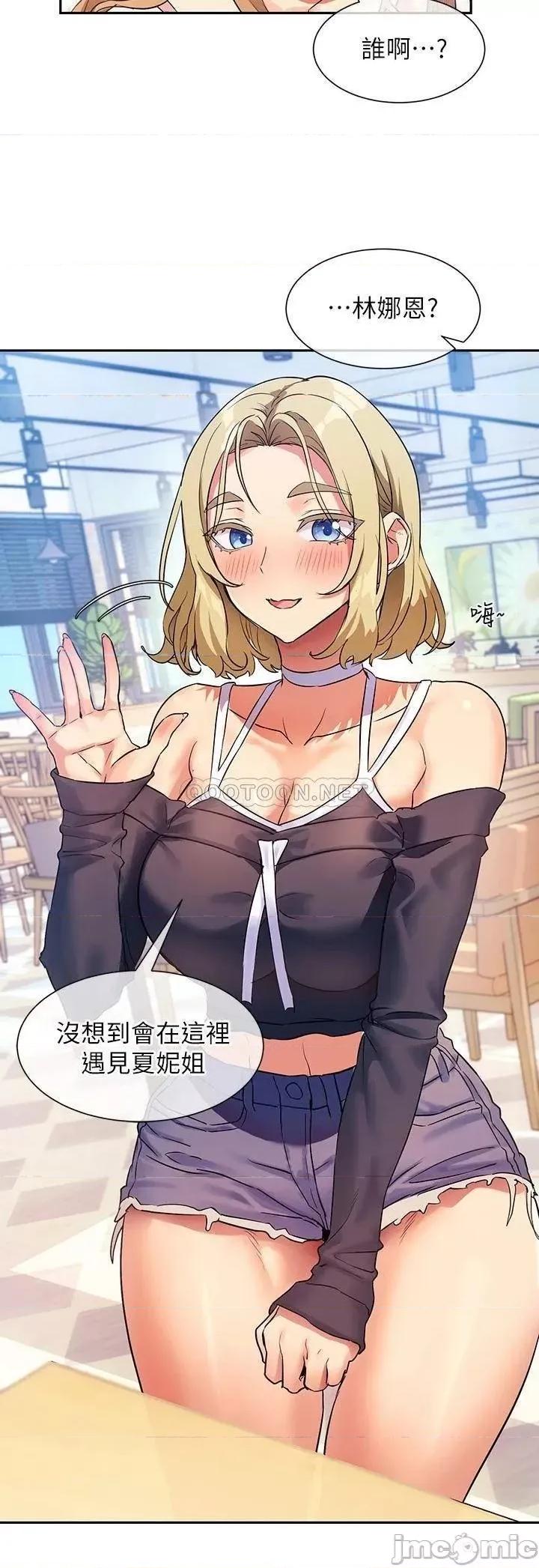 现上教学 现上教学7 第22页