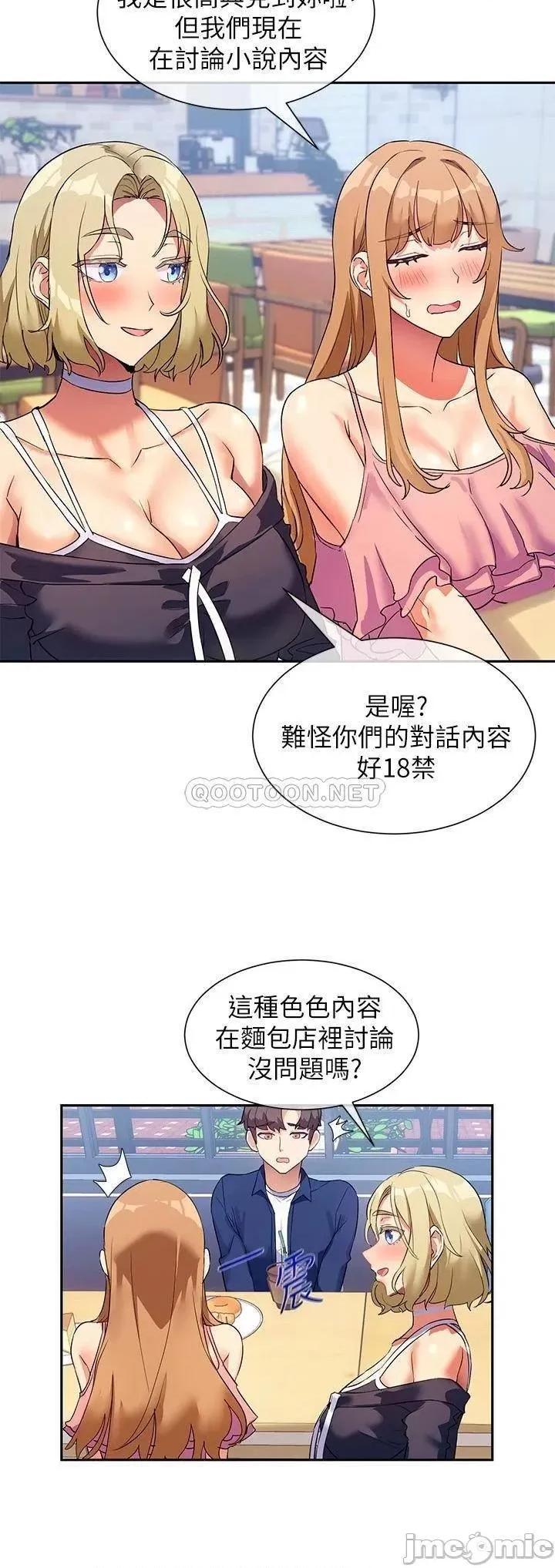 现上教学 现上教学7 第25页