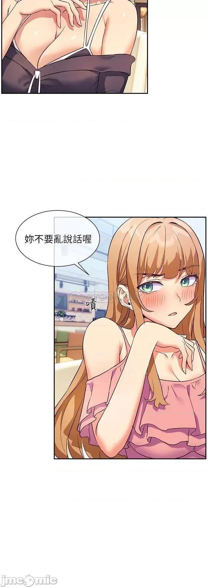 现上教学 现上教学7 第28页