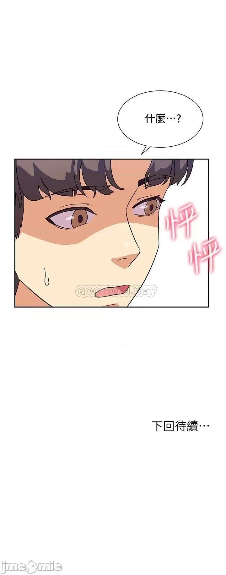 现上教学 现上教学7 第30页
