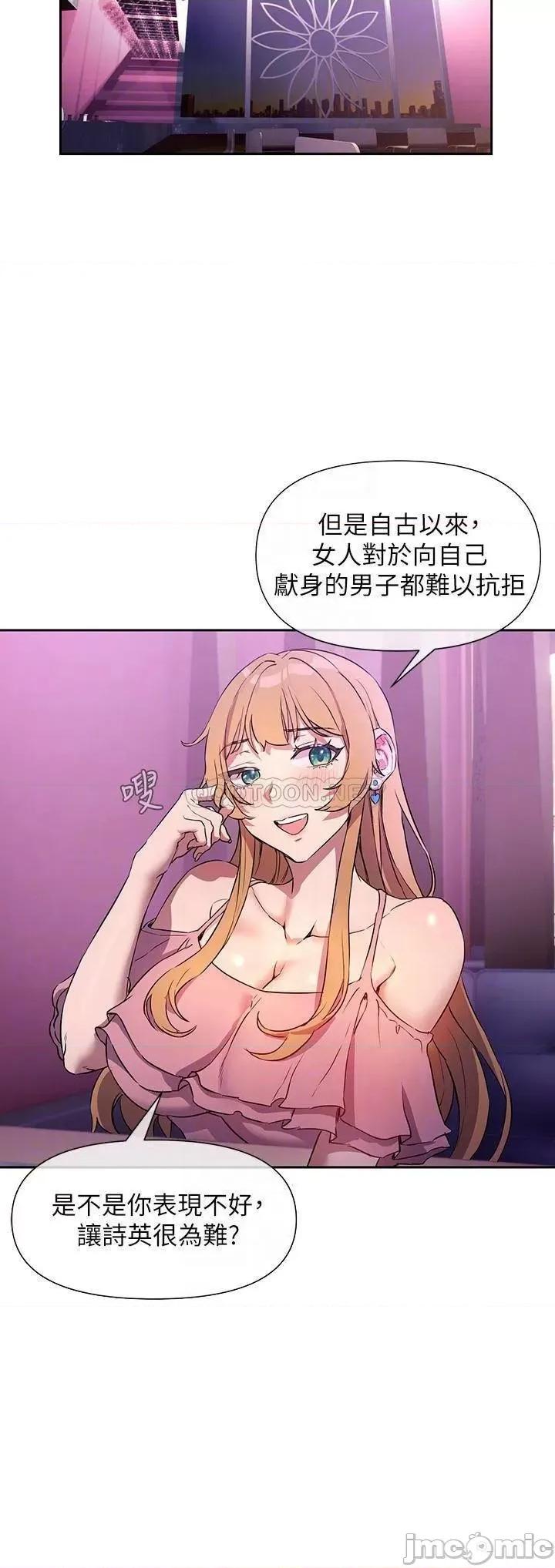 现上教学 现上教学 8 第6页