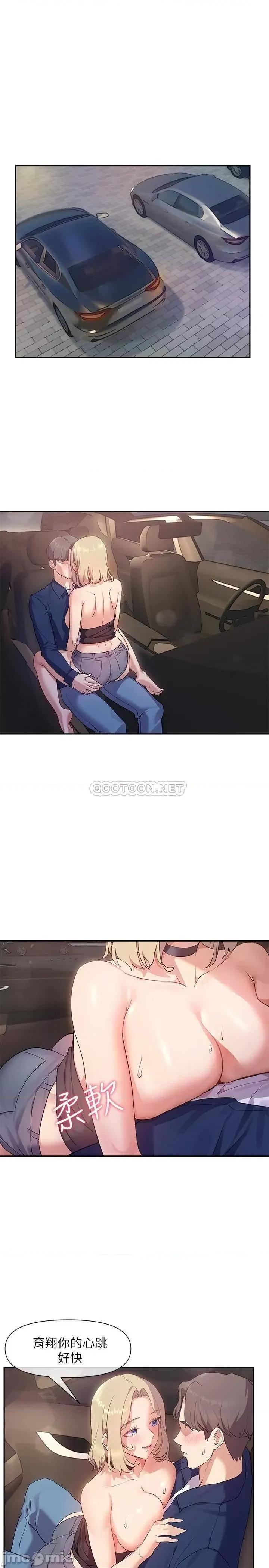 现上教学 现上教学 9 第1页