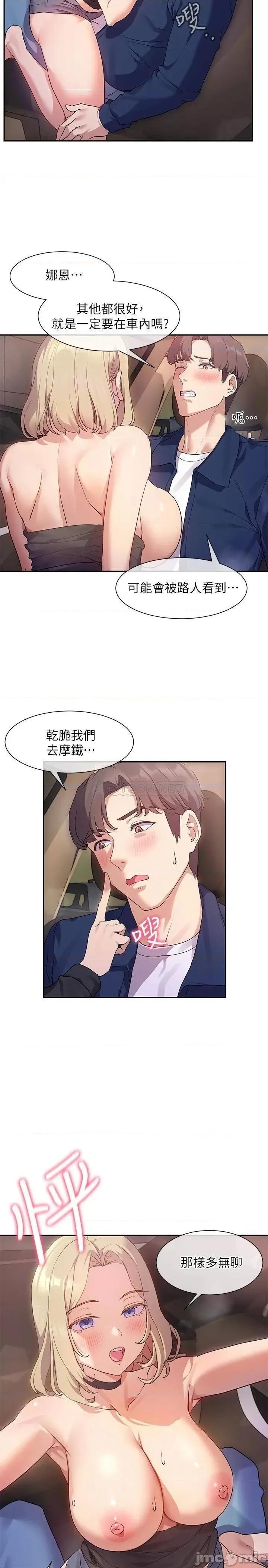 现上教学 现上教学 9 第2页