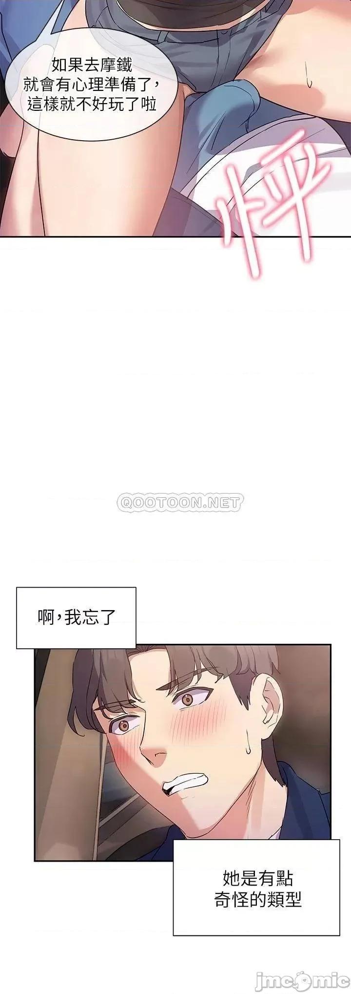 现上教学 现上教学 9 第3页