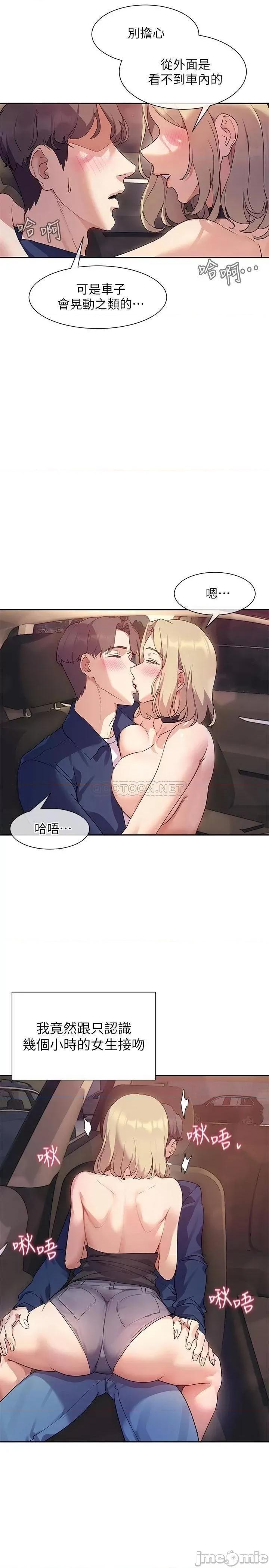 现上教学 现上教学 9 第5页