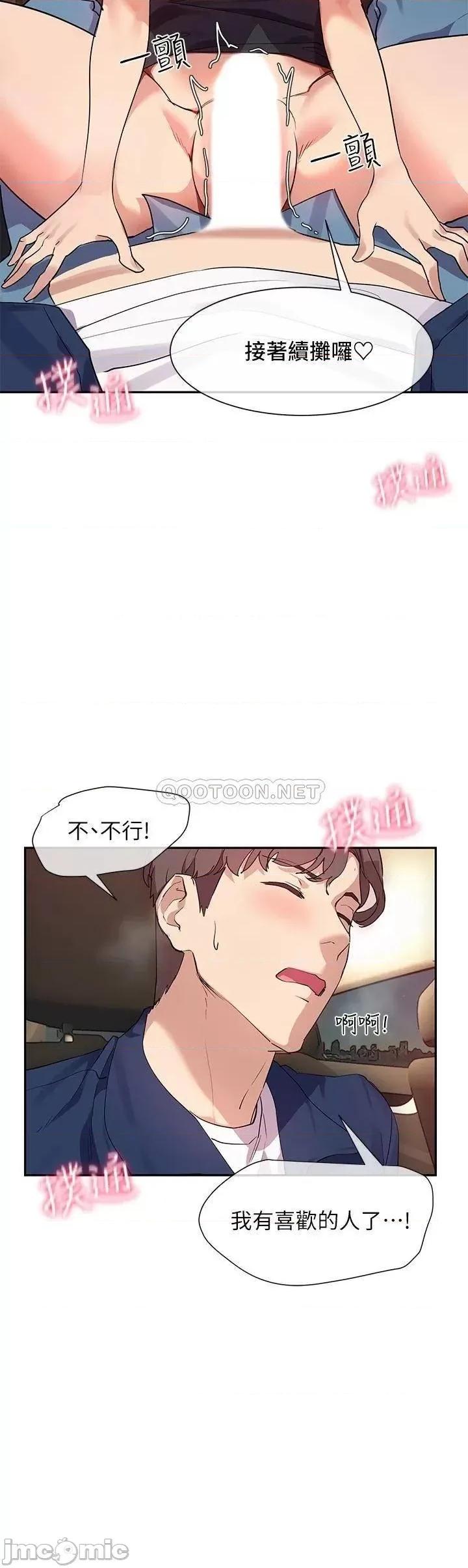 现上教学 现上教学 9 第9页