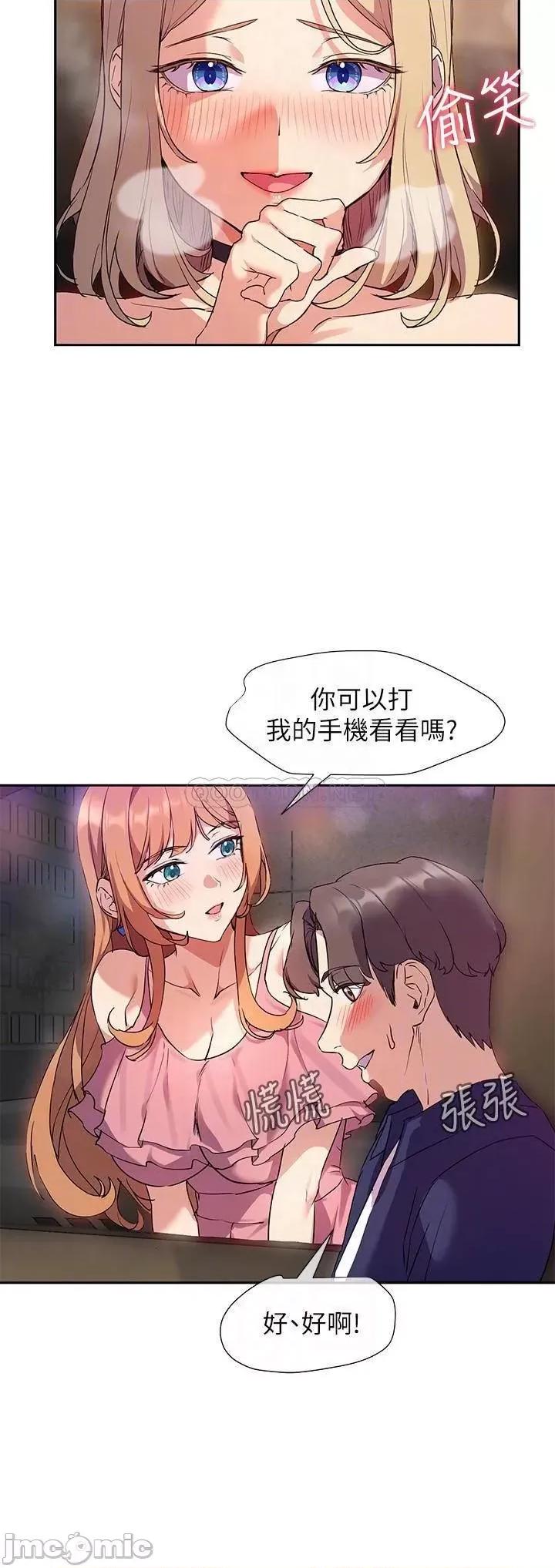 现上教学 现上教学 9 第12页