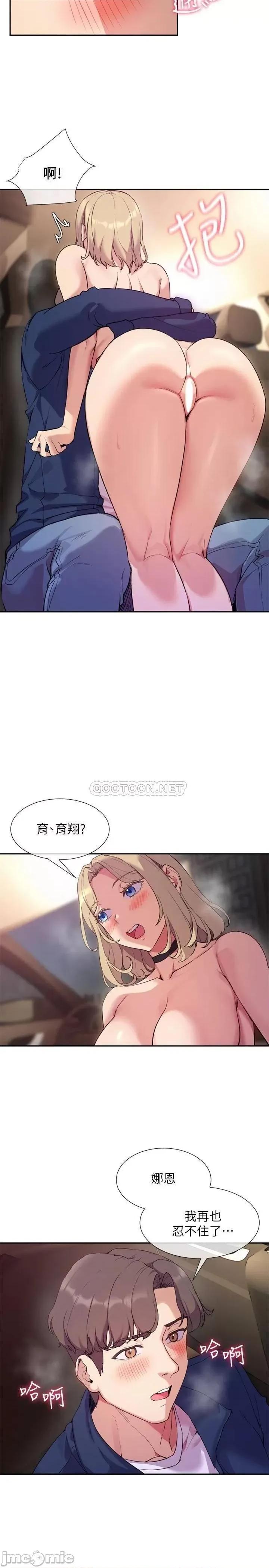现上教学 现上教学 9 第20页