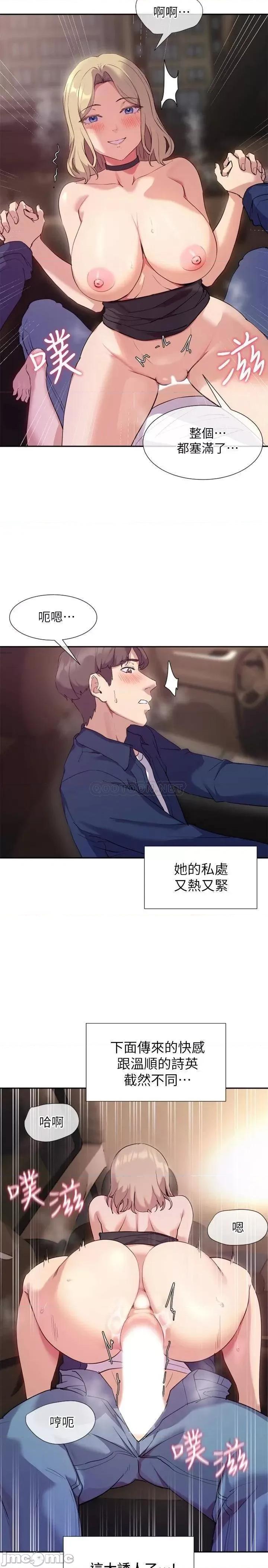 现上教学 现上教学 9 第22页