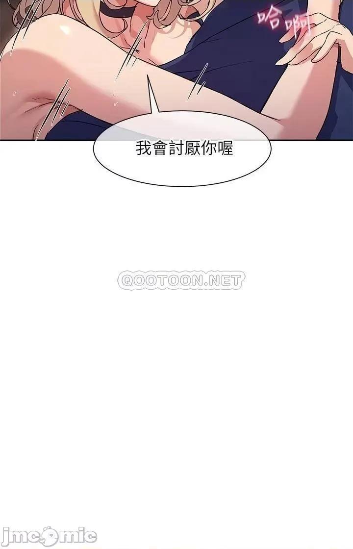 现上教学 现上教学 9 第27页