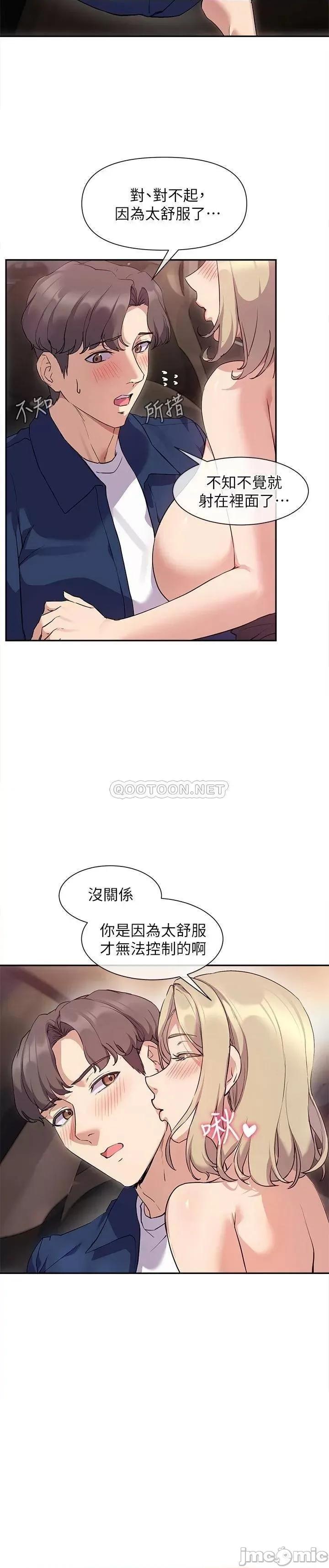 现上教学 现上教学 9 第30页