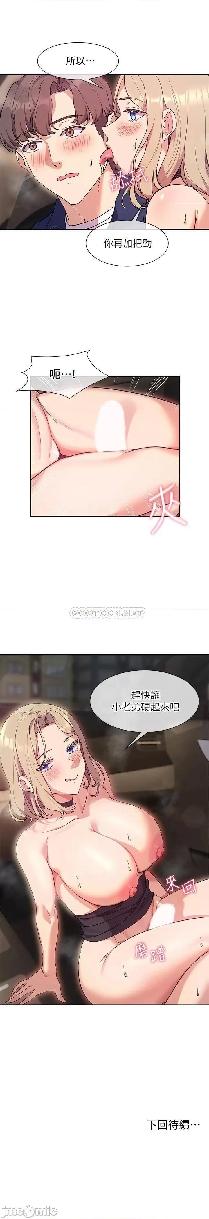 现上教学 现上教学 9 第31页