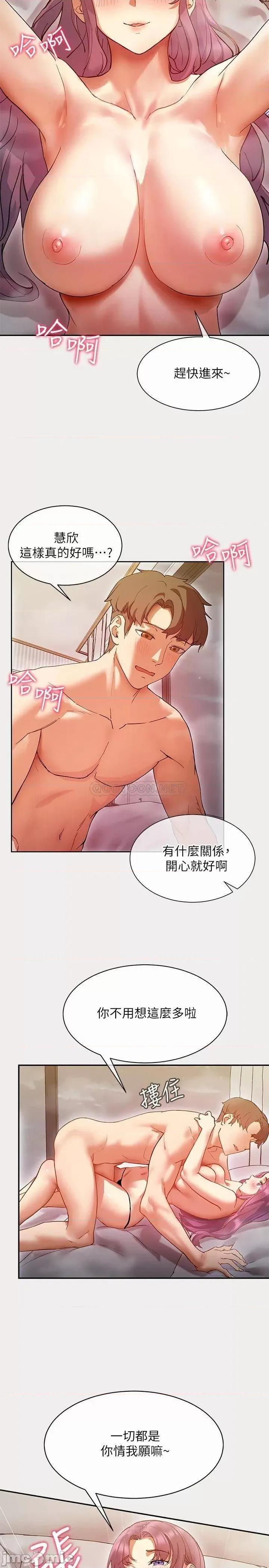 现上教学 现上教学 第3页
