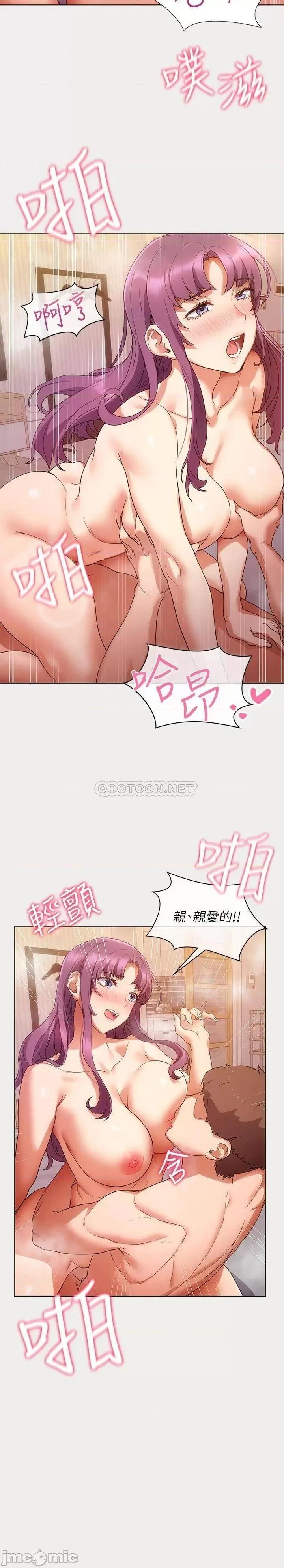 现上教学 现上教学 第10页