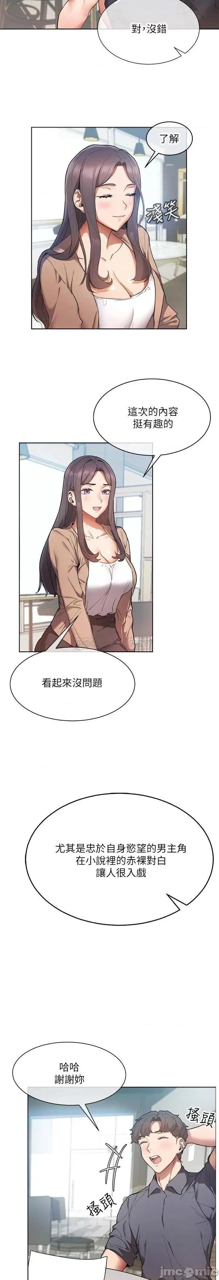 现上教学 现上教学 第18页