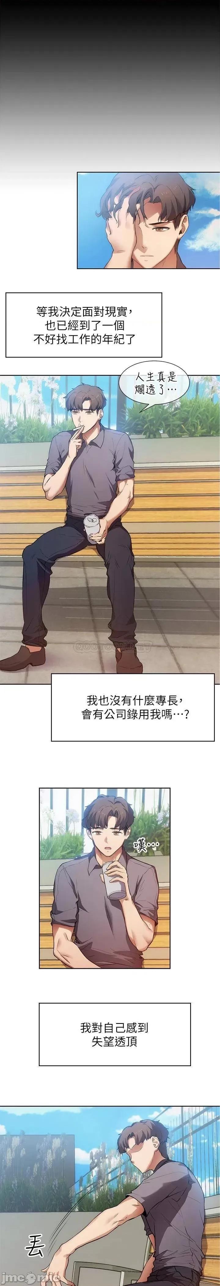 现上教学 现上教学 第25页