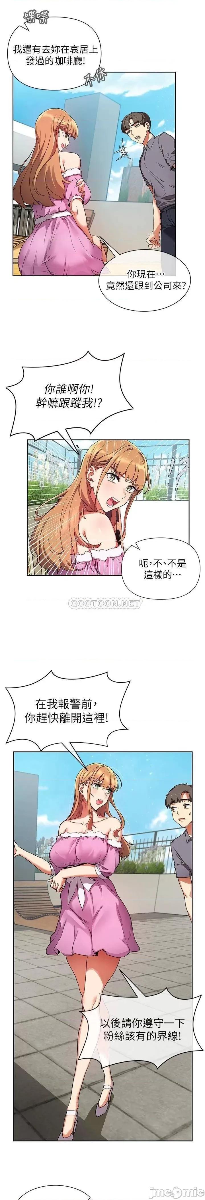现上教学 现上教学 第35页
